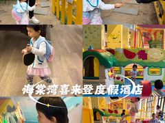 -三亚海棠湾喜来登度假酒店