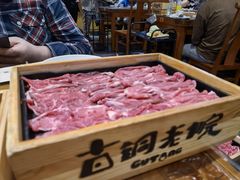 -古铜老院铜锅涮肉·清真(双井店)