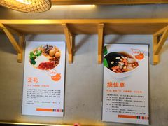 -八婆婆烧仙草(曾厝垵店)