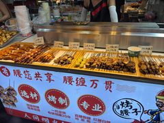 -大学城夜市
