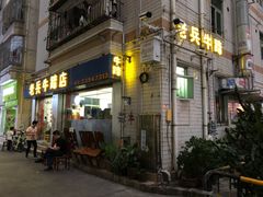 -老兵牛蹄店(下沙店)