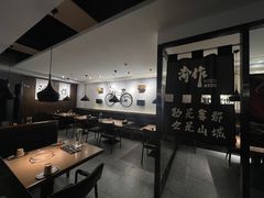 -YUOZUO渝作·川渝冒肚(崂山店)