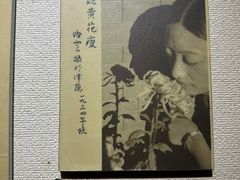 -上海交通大学董浩云航运博物馆