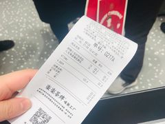 账单-LELECHA乐乐茶(新街口大洋店)