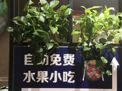 -湘聚缘湘菜馆(斜土路店)