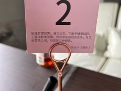 -筑艺咖啡