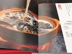 -聚鑫阁江浙菜·非遗传承技艺(青村帝华园店)