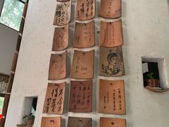 -花迹(富春江东街店)