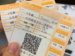 -USM宜欣全景声激光巨幕影城(宜欣城旗舰店)