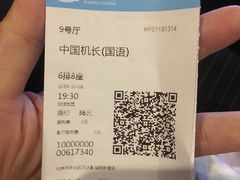 -万达影城(西铁营万达广场IMAX店)