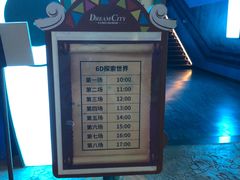 -蓝精灵乐园·世茂精灵之城主题乐园