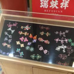 -瑞蚨祥(大栅栏店)