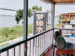 -梦缘水乡·湖景餐厅