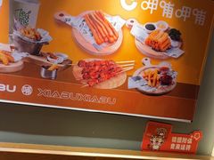 -呷哺呷哺 黄金牧场 (欢乐谷店)