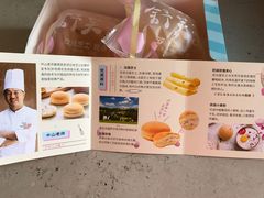 玫瑰舒芙蕾-好利来(东四店)