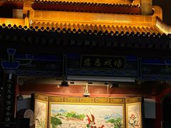 -大唐不夜城