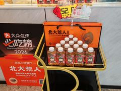 -北大荒人•新东北菜(青岛银座店)