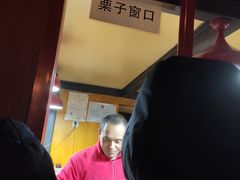 -秋栗香(地安门店)