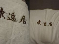 -康逸居·始于2002(海安店)
