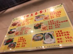 菜单-顺记冰室(宝华路店)