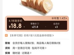 -味多美蛋糕(杨闸环岛店)