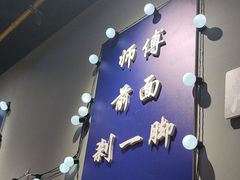 -干老庆贵州留一手烤鱼·地摊火锅(财经大学店)