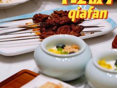 -羊瑞堂·横山炖羊肉·陕菜(未央路旗舰店)