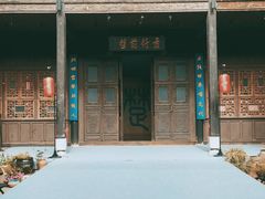 -马家大院