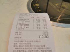 -川锅一号火锅(铜山万达店)