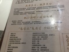 菜单-龟金正·港式甜品(客村店)