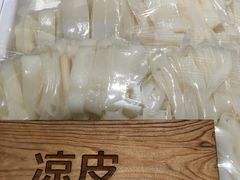 -一醒·手工面·西北传统小吃(新南凯德店)