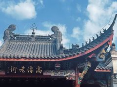 -高淳老街