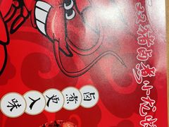 -李双猪·小龙虾·烧烤·羊肉煲(乐山店)