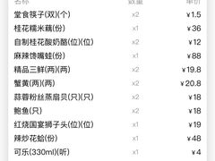 -百饺园(平山道店)