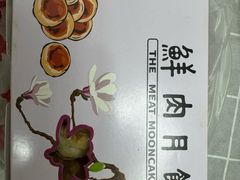 -光明邨大酒家(淮海路店)