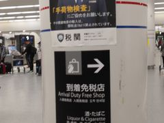 -中部国际机场