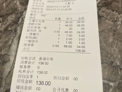 -福缘酒店(永乐店)