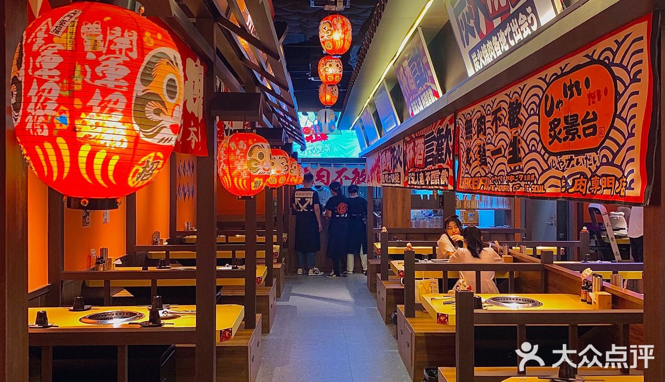福州｜日漫同款烧肉居酒屋🏮DIY小汉堡的乐趣在这里🙋🏻‍♀️