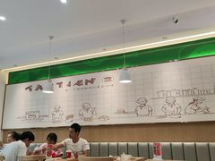 大堂-塔斯汀中国汉堡(江大南路店)