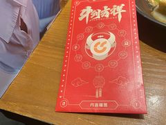 -呷哺呷哺 黄金牧场 (新中关购物中心店)