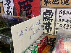 -萍姐火锅·公路夜市(打浦桥日月光店)