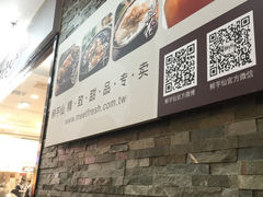 -鲜芋仙(罗斯福店)