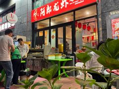 -阿郎龙虾烧烤海鲜馆(苏河融景店)