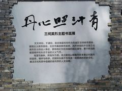 -于谦祠