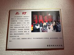 -年辉渔村·非遗传承餐厅(新丰江店)