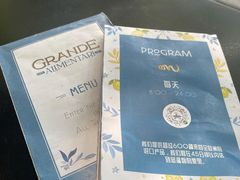 -Alimentari Grande(东湖路店)