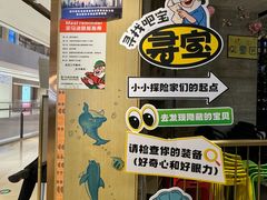 -亚马逊蒸汽活海鲜自助(LCM置汇旭辉广场店)