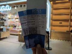 -博纳国际影城成都大悦城IMAX店