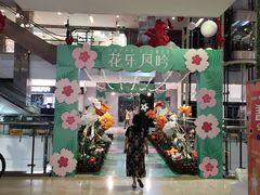 -第一食品(中环百联店)