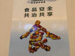 -白金汉爵大酒店·中餐厅(相城店)